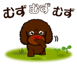 Pretty poodle(Spring) sticker #10049360