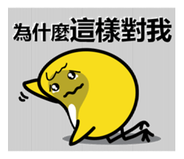 Rice Chicky 3 - The Master of Arrogant sticker #10049375