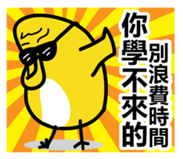 Rice Chicky 3 - The Master of Arrogant sticker #10049382
