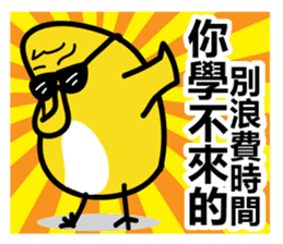 Rice Chicky 3 - The Master of Arrogant sticker #10049382