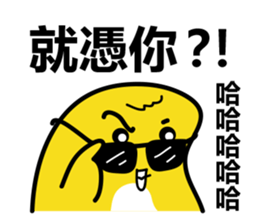 Rice Chicky 3 - The Master of Arrogant sticker #10049384