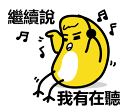 Rice Chicky 3 - The Master of Arrogant sticker #10049386