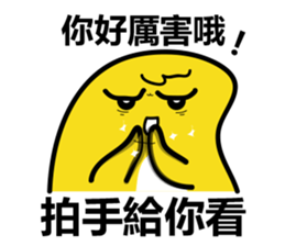 Rice Chicky 3 - The Master of Arrogant sticker #10049387