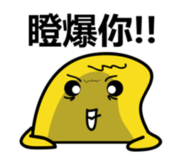 Rice Chicky 3 - The Master of Arrogant sticker #10049389