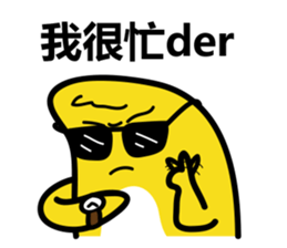 Rice Chicky 3 - The Master of Arrogant sticker #10049391