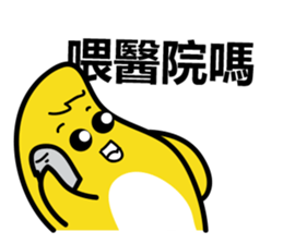 Rice Chicky 3 - The Master of Arrogant sticker #10049394