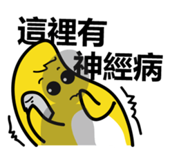 Rice Chicky 3 - The Master of Arrogant sticker #10049395