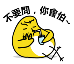 Rice Chicky 3 - The Master of Arrogant sticker #10049406