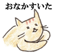 'ika'lorful2 sticker #10049493