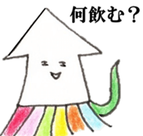 'ika'lorful2 sticker #10049496