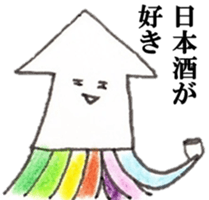 'ika'lorful2 sticker #10049498