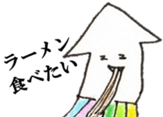 'ika'lorful2 sticker #10049505