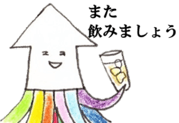 'ika'lorful2 sticker #10049506