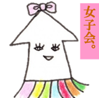 'ika'lorful2 sticker #10049508