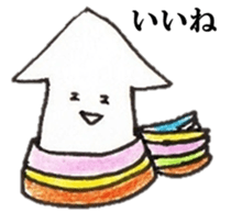 'ika'lorful2 sticker #10049509