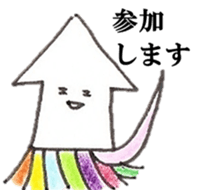 'ika'lorful2 sticker #10049510