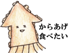 'ika'lorful2 sticker #10049518