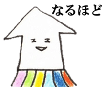 'ika'lorful2 sticker #10049519