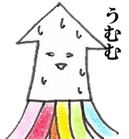 'ika'lorful2 sticker #10049523