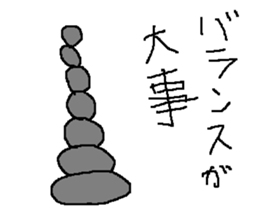 Infant writing word message21 sticker #10049610