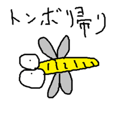 Infant writing word message21 sticker #10049611