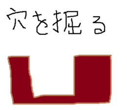 Infant writing word message21 sticker #10049613