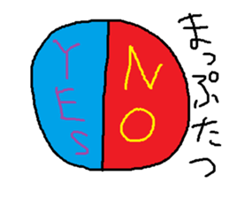 Infant writing word message21 sticker #10049614