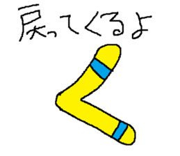 Infant writing word message21 sticker #10049615