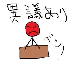 Infant writing word message21 sticker #10049617