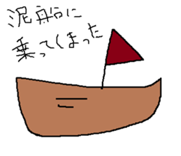 Infant writing word message21 sticker #10049618