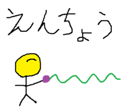 Infant writing word message21 sticker #10049620