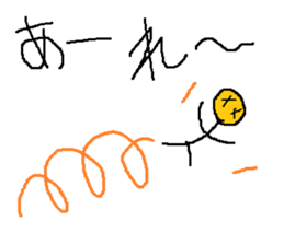 Infant writing word message21 sticker #10049621