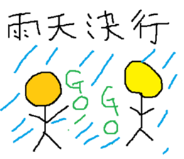 Infant writing word message21 sticker #10049623