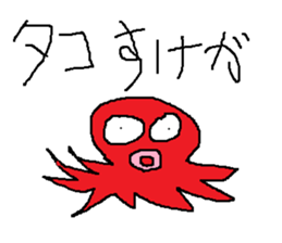 Infant writing word message21 sticker #10049624