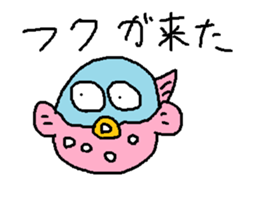 Infant writing word message21 sticker #10049626