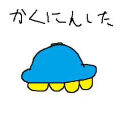 Infant writing word message21 sticker #10049627