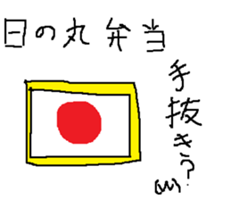 Infant writing word message21 sticker #10049628