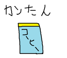 Infant writing word message21 sticker #10049630