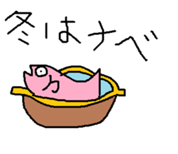 Infant writing word message21 sticker #10049631