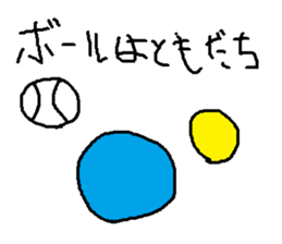 Infant writing word message21 sticker #10049632