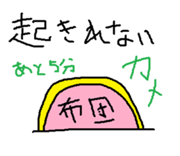 Infant writing word message21 sticker #10049634