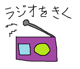 Infant writing word message21 sticker #10049635