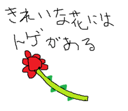 Infant writing word message21 sticker #10049636