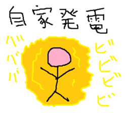 Infant writing word message21 sticker #10049637