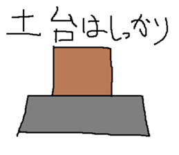 Infant writing word message21 sticker #10049638