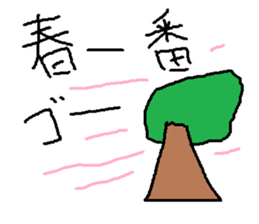 Infant writing word message21 sticker #10049640