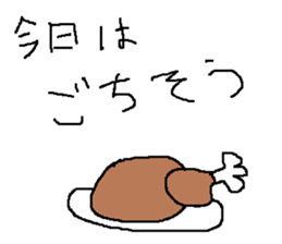 Infant writing word message21 sticker #10049641