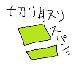 Infant writing word message21 sticker #10049642