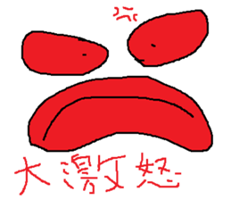 Infant writing word message21 sticker #10049643