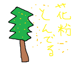 Infant writing word message21 sticker #10049644